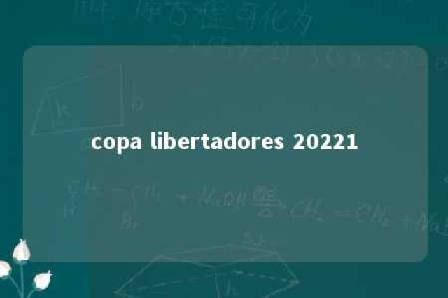 copa libertadores 20221 